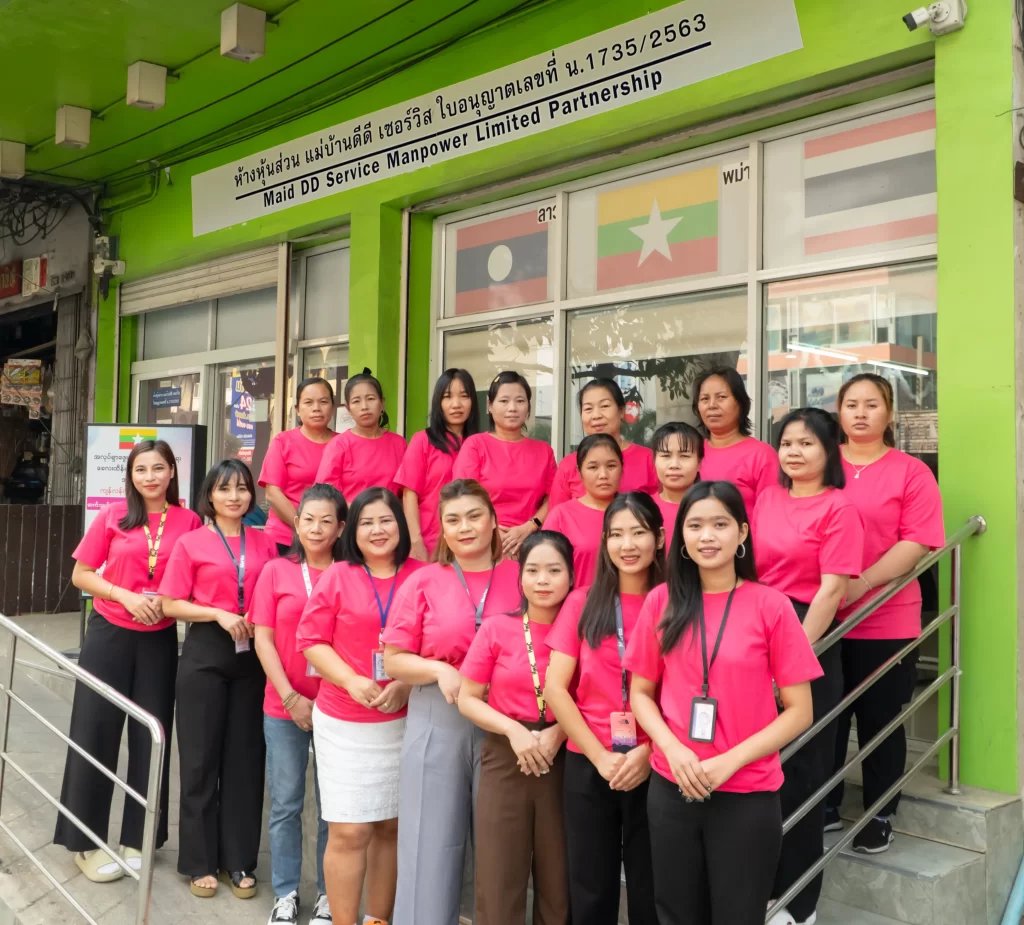 บริการจัดส่งแม่บ้านไปทำความสะอาดบ้าน