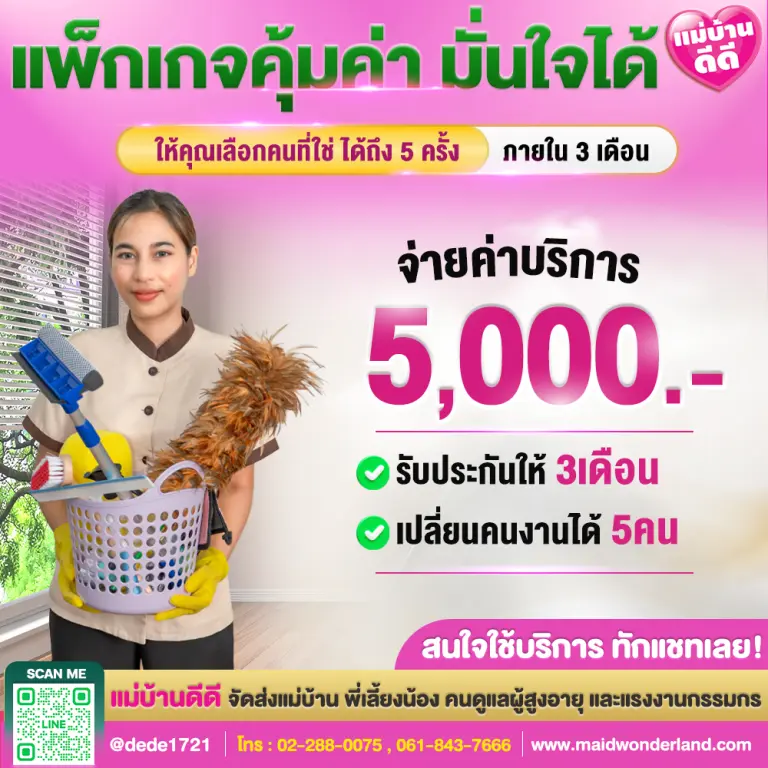 โปร-5000