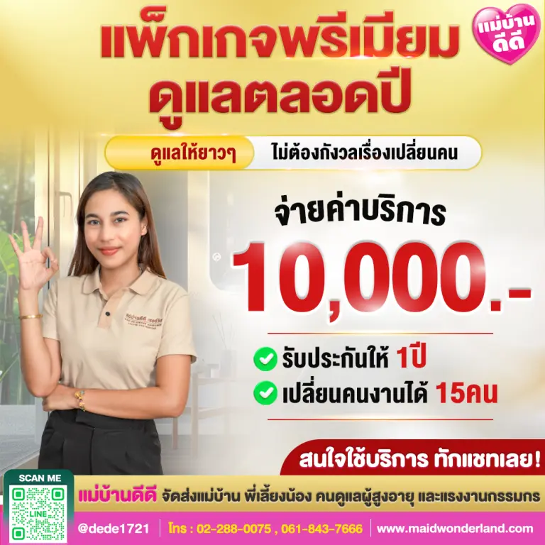 โปร-10000
